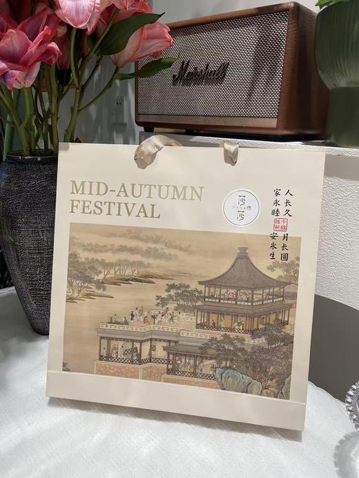 月满中秋礼盒 商品图0