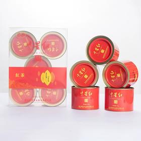 十星红 高山红茶 圆铁罐礼盒装 500g/盒