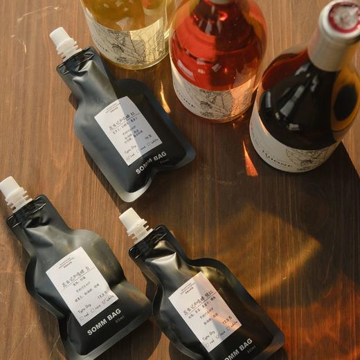 【80ml体验装】昆虫记「红+白+桃红」80ml*3酒款套装 商品图1