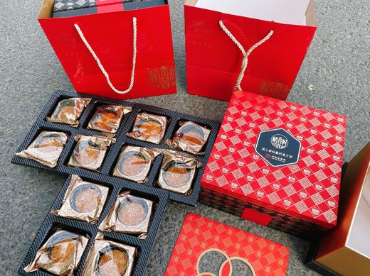 稻香村流心黑松露奶黄月饼礼盒 商品图4