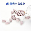 【新春】TST 全日好 花椰波森莓压片糖果（0.8g/片*60） *2 商品缩略图5