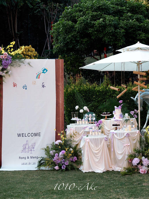 「紫白色系婚礼」主蛋糕+甜品台案例 商品图8