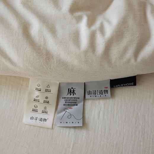 【换季出清】自然醒山寻·造物棉麻系列被子被芯LFS 商品图14