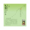 立吞（三梅一会） 紫苏普宁完熟青梅西打 商品缩略图0