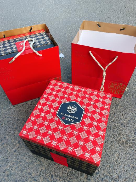 稻香村流心黑松露奶黄月饼礼盒 商品图3