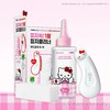 ilso一苏黑头导出精华液套装50ml（HelloKitty款） 去黑头 商品缩略图1