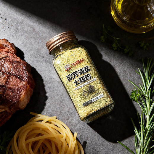 吉得利欧芹海盐大蒜粉130g 商品图4