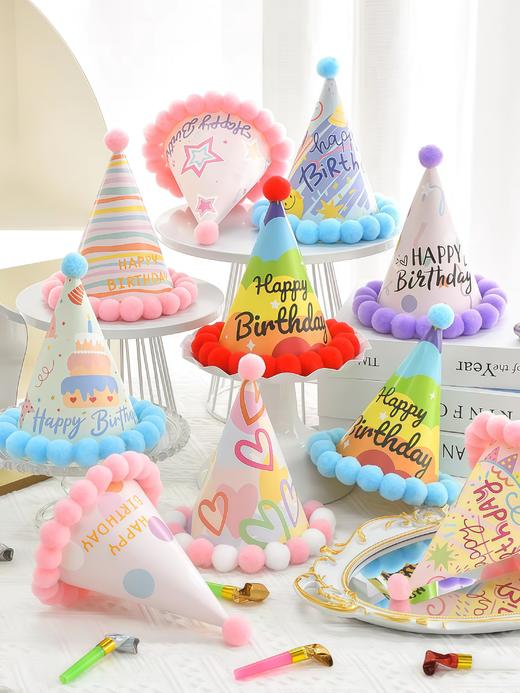 生日派对帽 商品图0