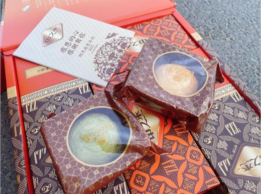 稻香村流心黑松露奶黄月饼礼盒 商品图1