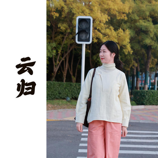 【抖音专属】新中式衬衣+阔腿裤（24808014+24709615）玉月+十样锦 商品图0