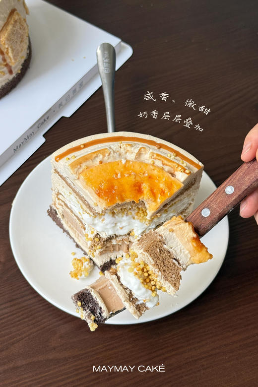 焦糖奶皮子（奶茶胚+可可胚）【A5157】 商品图5