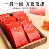 十星红道之茗 250g 商品缩略图3