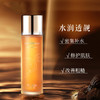 TST灵芝肌密微精华水150ml*2 7号陆续发货 商品缩略图3