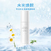 【新春】TST时空休眠御龄露100ml ＋雪肤水120ml  买1套送1瓶黑水 商品缩略图4