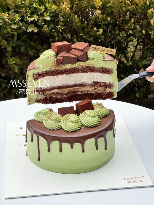 开心果生巧 商品图1