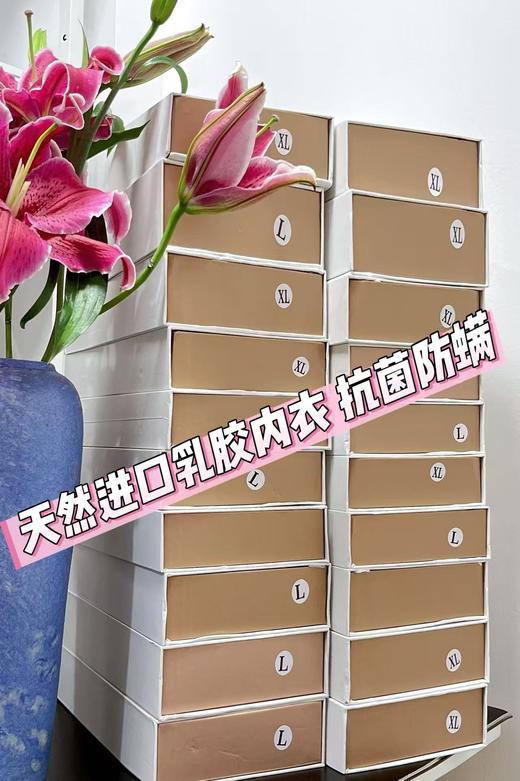 现在只有20盒！！第一秘密中高端品牌！！乳胶提花内衣单件文胸-喜出 商品图10