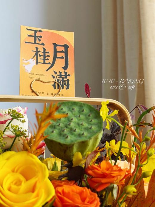 【下架】第13年秋夕·心意版【手提月饼花礼篮】两款花色可选·中式竹编双层手提月饼花篮（提前2小时） 商品图9