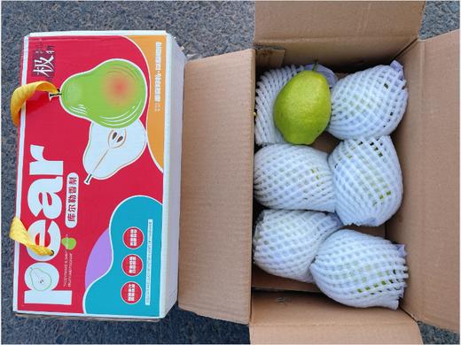 小箱库尔勒香梨一箱 商品图1