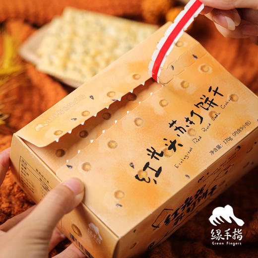 生态红光头苏打饼干 | 合作生产* Eco Red Bald soda crackers | Partner Production 商品图3