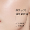 【焕新季】TST 靓肤水嫩舒缓面霜50g *2 商品缩略图2