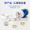【新春】TST 全日好 花椰波森莓压片糖果（0.8g/片*60） *2 商品缩略图4