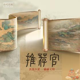成为行吧推荐官【新春限定 加赠3套马年春联套装】