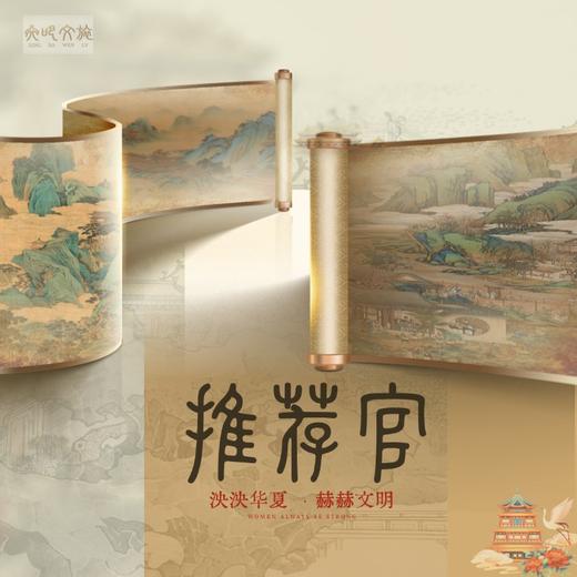 成为行吧推荐官【新春限定 加赠3套马年春联套装】 商品图0