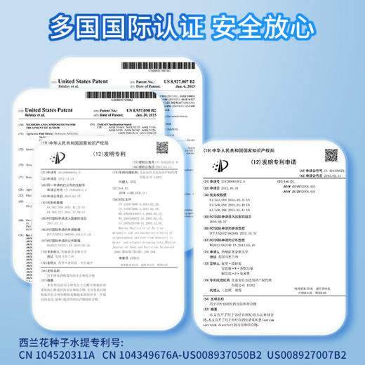 【新春】TST 全日好 花椰波森莓压片糖果（0.8g/片*60） *2 商品图3