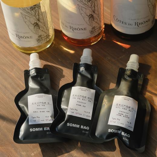 【80ml体验装】昆虫记「红+白+桃红」80ml*3酒款套装 商品图3