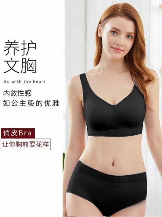 现在只有20盒！！第一秘密中高端品牌！！乳胶提花内衣单件文胸-喜出 商品图4