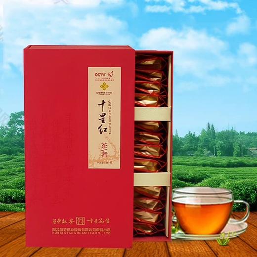 十星红 武当山小种红茶·茶者礼盒装 180g/盒 商品图0