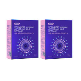 【焕新季】叶黄素酯蓝莓花色苷固体饮料（3g*28条/盒）*2