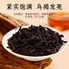十星红道之茗 250g 商品缩略图2