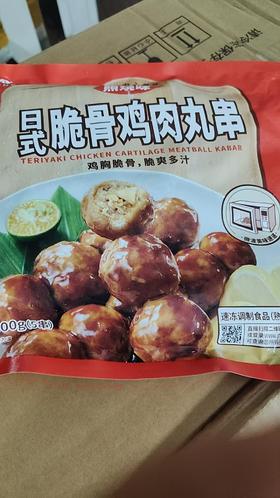 大成脆骨鸡肉丸串1箱24包*400克*1包