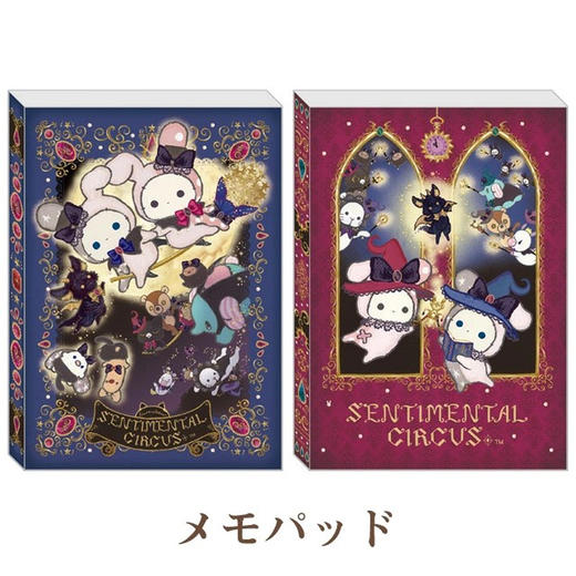 日本san-x轻松熊忧伤马戏团 9月永恒魔法 大号便签本笔记本 商品图0