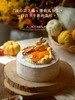 【健康养生】南瓜三重奏流心黑芝麻南瓜生日蛋糕 商品缩略图0