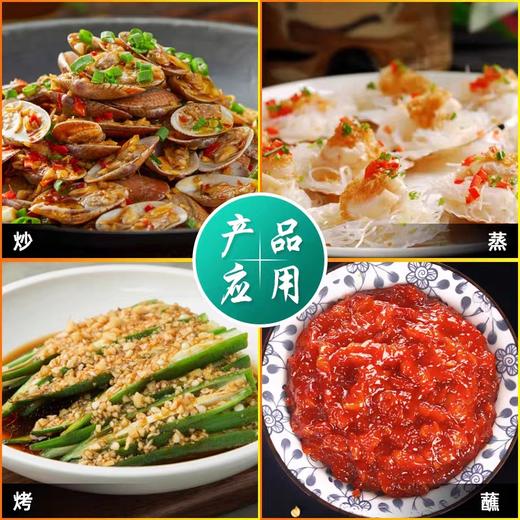 中邦蒜蓉辣椒酱 6kg/桶 商品图1