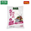太太乐鲜味宝调料 500g/包 商品缩略图0