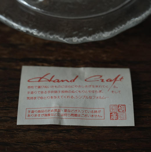 【苏州】日本中古Sohko创库手作玻璃盖盘 全新保存品 商品图4