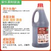 家乐蒸鲜鼓油 2kg/瓶 商品缩略图2