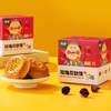 疆小馕玫瑰花软馕 、辣皮子软馕 、花蜜瓜味软馕、 黄杏味软馕150克 商品缩略图3