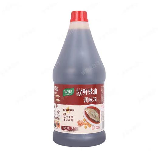 家乐蒸鲜鼓油 2kg/瓶 商品图3