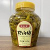 自良家野山椒 1.15kg*6瓶/件 商品缩略图1
