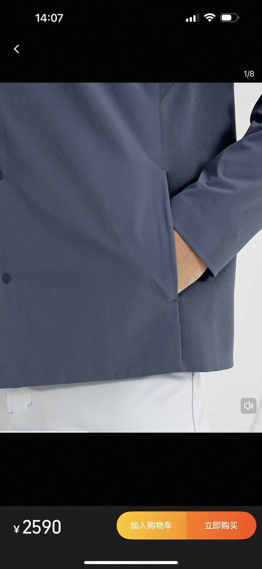 DST家DUALIS HYBRID SHIRT针梭拼接款长袖衬衫 商品图5