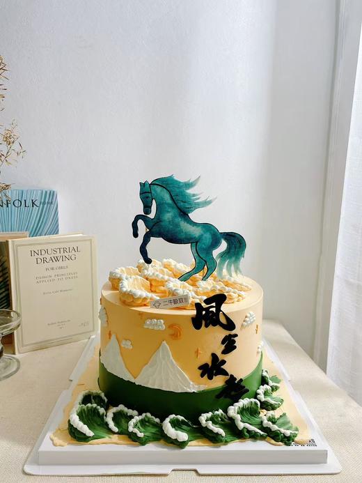 马到成功 商品图0