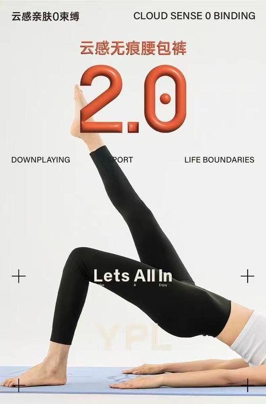 YPL正品腰包裤！！云感无痕高腰提臀运动紧身瑜伽裤/运动裤/芭比裤-喜出 商品图2
