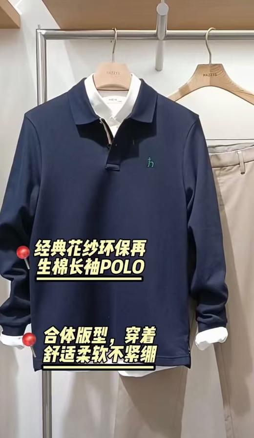 HJS 哈家长袖，有厚度..现在可以单穿..天冷了也可以打底了... 商品图9