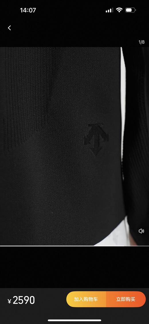 DST家DUALIS HYBRID SHIRT针梭拼接款长袖衬衫 商品图4