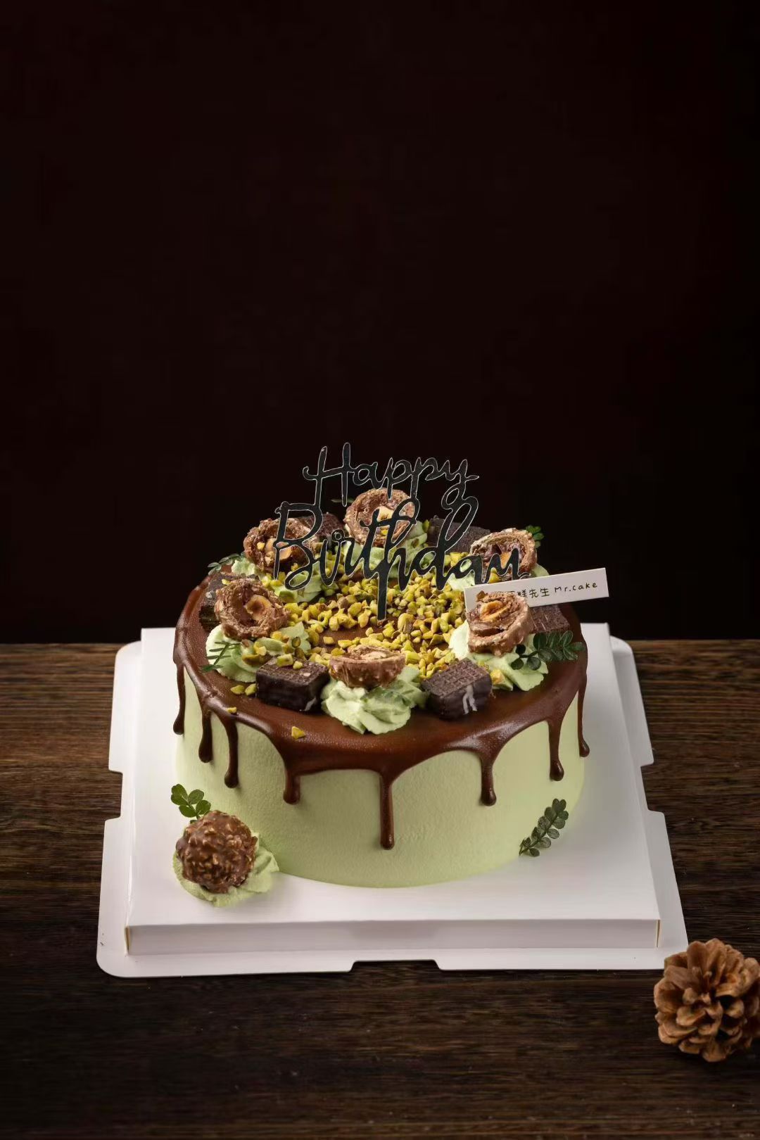 【口味蛋糕】开心果奶油巧克力蛋糕