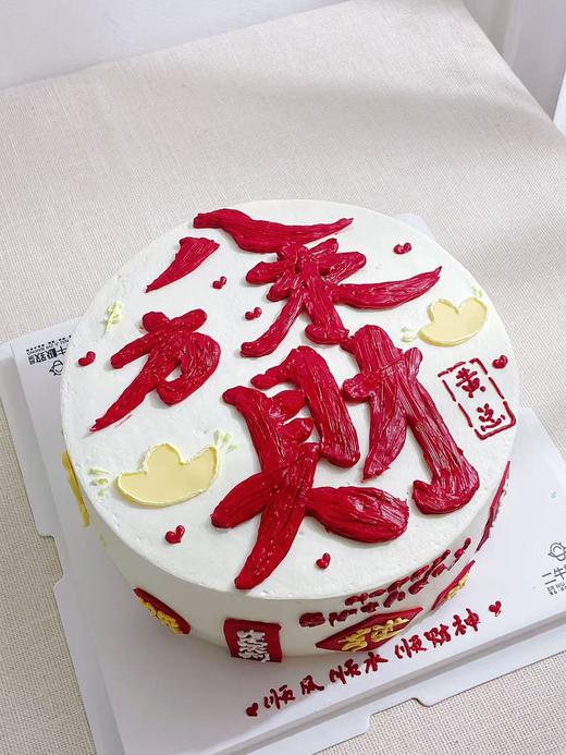 来财来财 商品图2